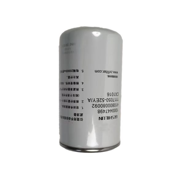 194100-261016 OEM Дизельный топливный фильтр для грузовых автомобилей Weichai Части 16.03- 1-е поколение