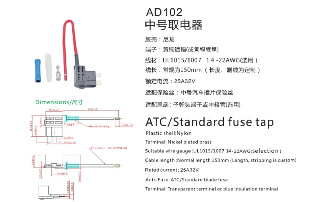 ATC 25A 32V/стандартный кран взрывателя с раковиной нейлона