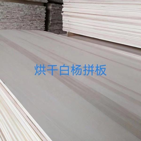 8%-12% Moisture Content Poplar Board Bleached Veneer Solid Board for Building Construction