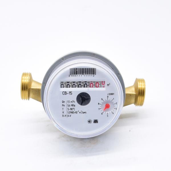 Class B Brass Body Domestic Single Jet Cold Water Meter Oem Iso4064