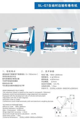 Latest Cloth Inspection Machine With 1800-2400mm Effective Door Width