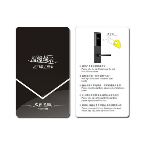Hotel Door Lock Plastic 13.56mhz 125khz Rfid Key Card With Logo Printed