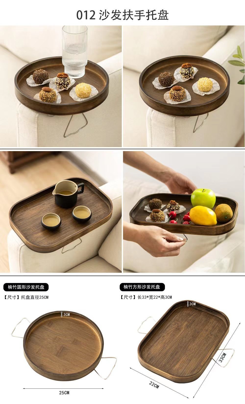Circle or Squareness Bamboo Plate for Various Purposes in Home and Hospitality Industry
