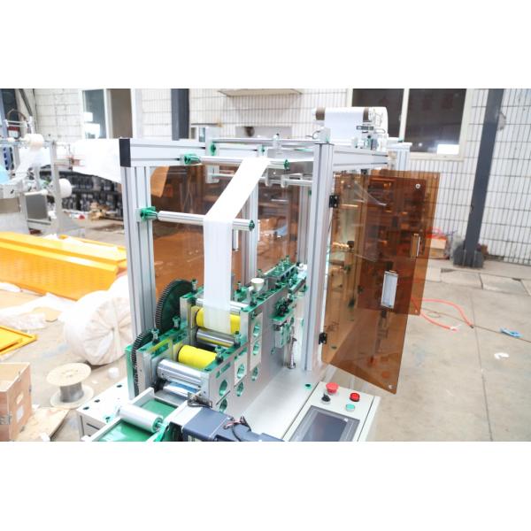 200-300pcs/min High Speed Face Mask Machine With Wide Elastic Ear Band