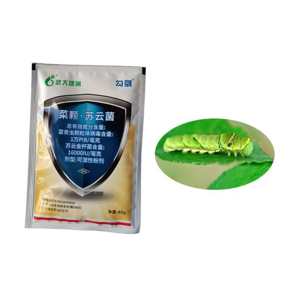 100% Organic Agriculture Pesticides PrGV Bt For Vegetable Plants Diamond Back Moth Killing