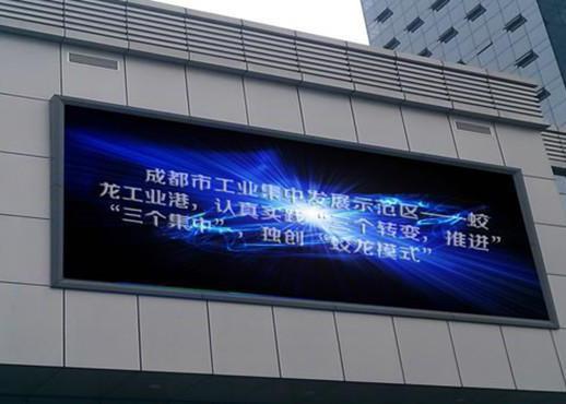 Digital Advertising HD LED Video Wall Panel Electronic Board 5mm Pixel Pitch