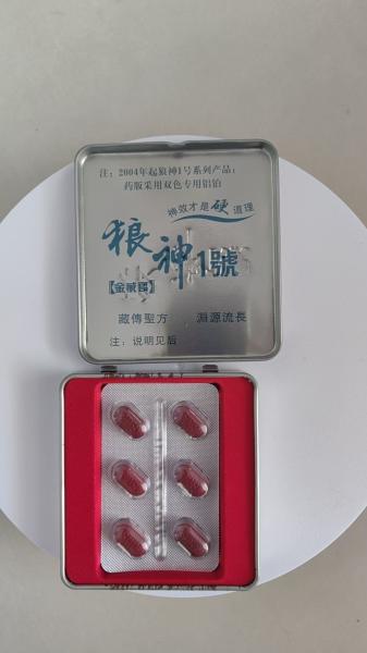 BULL Horny Goat Weed Male Enhancement Supplements  FDA Approved