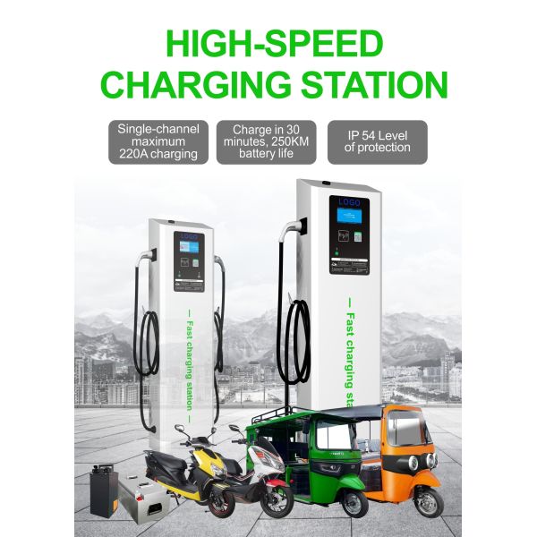 Electric Motorcycle Electrostatic Ultra Fast Charging Station For 2 Wheeler 65A