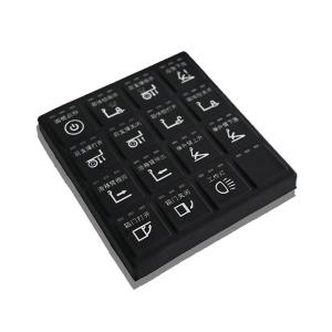 CANbus Customizable Keypad