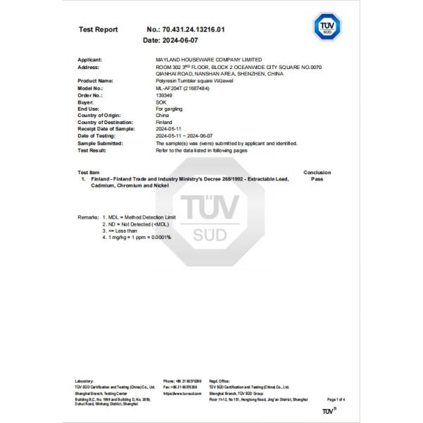 Mayland Houseware Company Limited Сертификации
