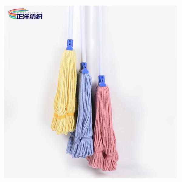150cm Cotton Flat Mop Metal Handle Cut End Cotton Yarn Mop Head 300G