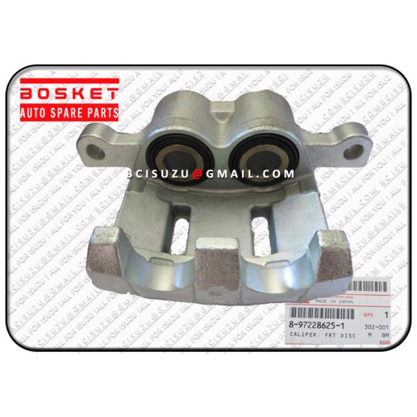 крумциркуль переднего тормоза 8972286251 8972286241 японский части тележки, сетчатый вес 8,2 KG