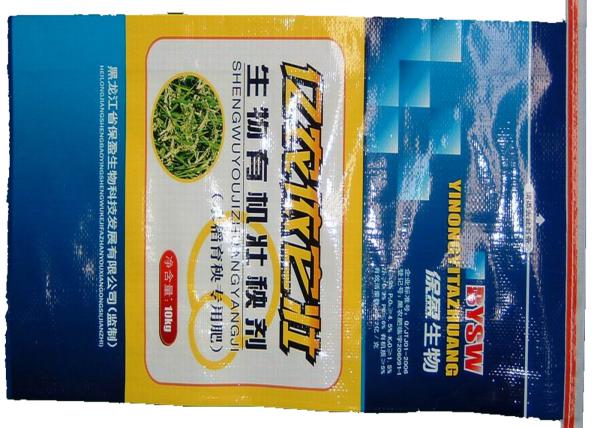 Collapsible Fertilizer Packaging Bags UV Resistant , Agricultural Soil Packaging Bags
