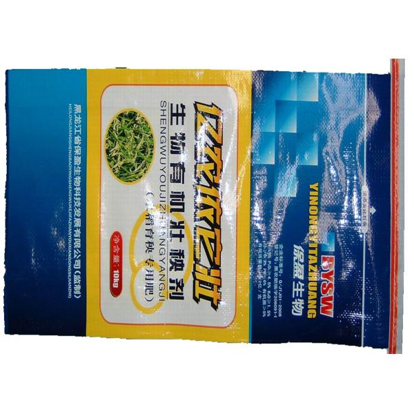 Extra Large Organic Fertilizer Packaging Bags For 30LB NPK Double Stitched