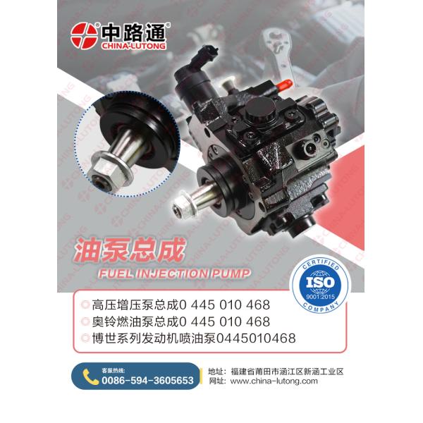 Common Rail Diesel Pump 0 445 020 149 for Cum-mins' ISBe (4 & 6 Cylinder), Iveco NEF 4, 5 and 6 Series Diesel Engines