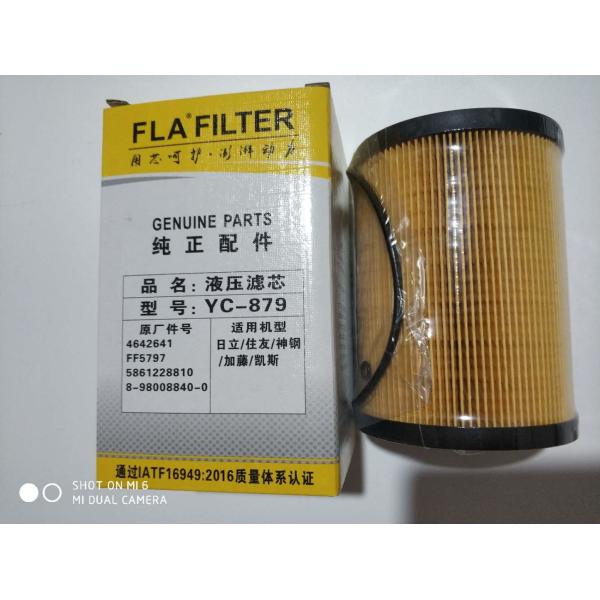KATO Excavator Fuel Water Separator Inner Filter 4642641 16444-NY025