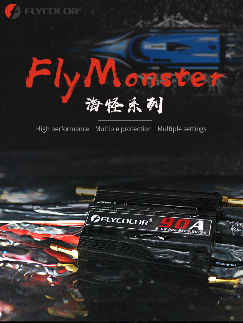 Flycolor FlyMonster 70A Waterproof Brushless ESC 2-6S Lipo Speed Controller BEC Water Cooling System RC Boats Plastic
