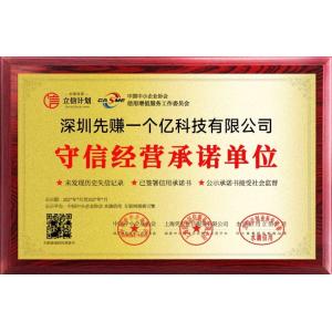 Shenzhen Xzabc Technology Co.,Ltd. Certifications