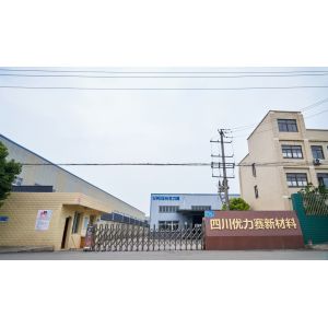 Sichuan UNISN New Materials Technology Co., Ltd.