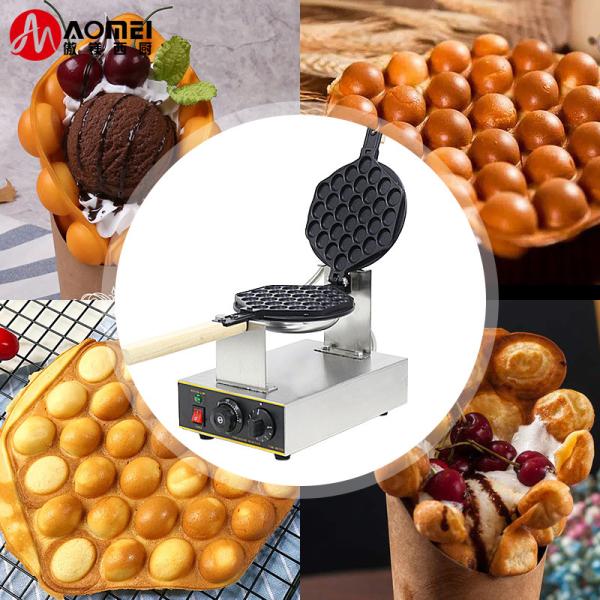 Aomei Electric Hong Kong Egg Puff Waffle Maker Machine 265*440*270mm 1.5kw Comercial