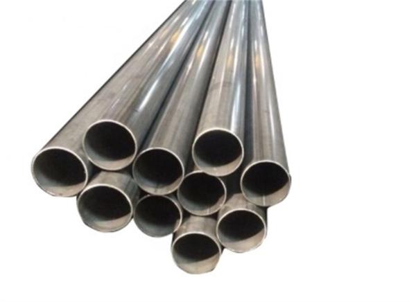 4mm 5mm Aluminium Alloy Tube Mill Finished 5086 7075 7020 6061 Alloy Tubing