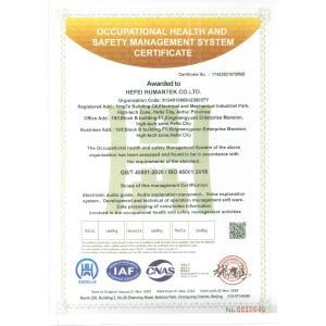 HEFEI YINGMI TECHNOLOGY. CO., LTD. Certifications