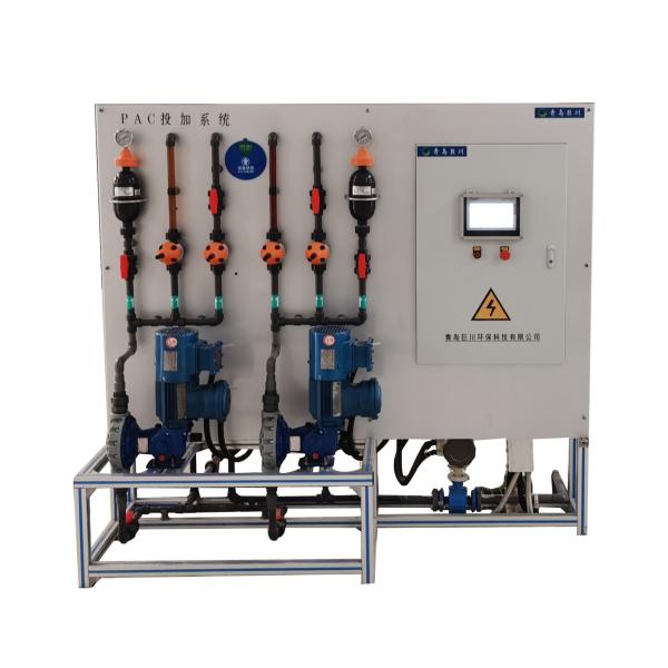 20-250kg Large Auto Polymer Preparation Powder Dosing System for Sewage Treatment