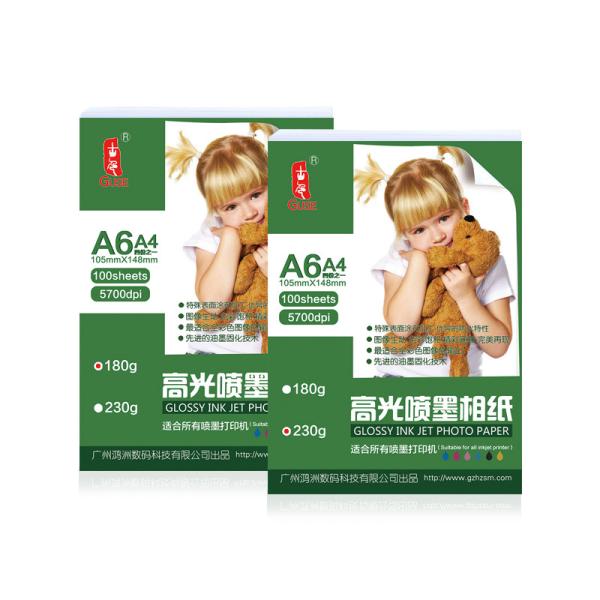 105*148mm A6 Glossy Paper , 230 Gsm Photo Paper Single Side 100sheets
