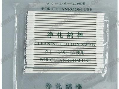 CS15-006 (Huby 340 BB-012) Cleanroom Cotton Swabs/paper handle cleanroom swab/cotton cleaning swab/cleanroom cotton swab