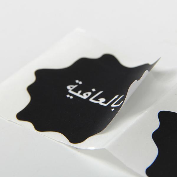 6 X 6cm Die Cut Printable Label Cutting Sticker Paper For Take Out Food