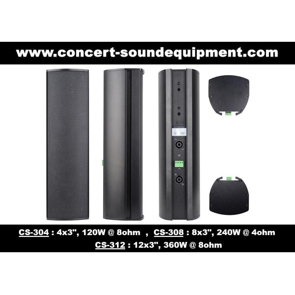 8 ohm 360W Conference Room Audio Systems 12x3