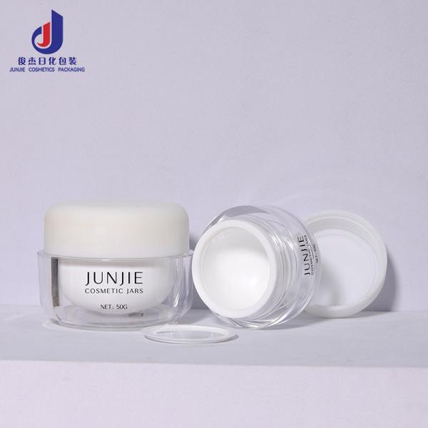 15ml/20ml/50ml Acrylic Empty Cosmetic Jar Skin Care Containers With Plastic Screw Cap For Facial Lotions