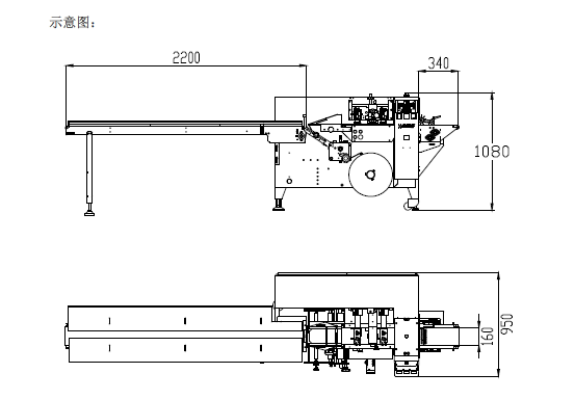 Servo Controlled Flow Wrapping Machine Auto Adjustable Automatic Flow Wrapping Machine