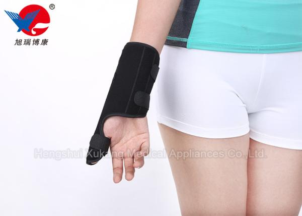 Outdoor / Indoor Hand Wrist Brace For Metacarpophalangeal Fixed Orthopedics