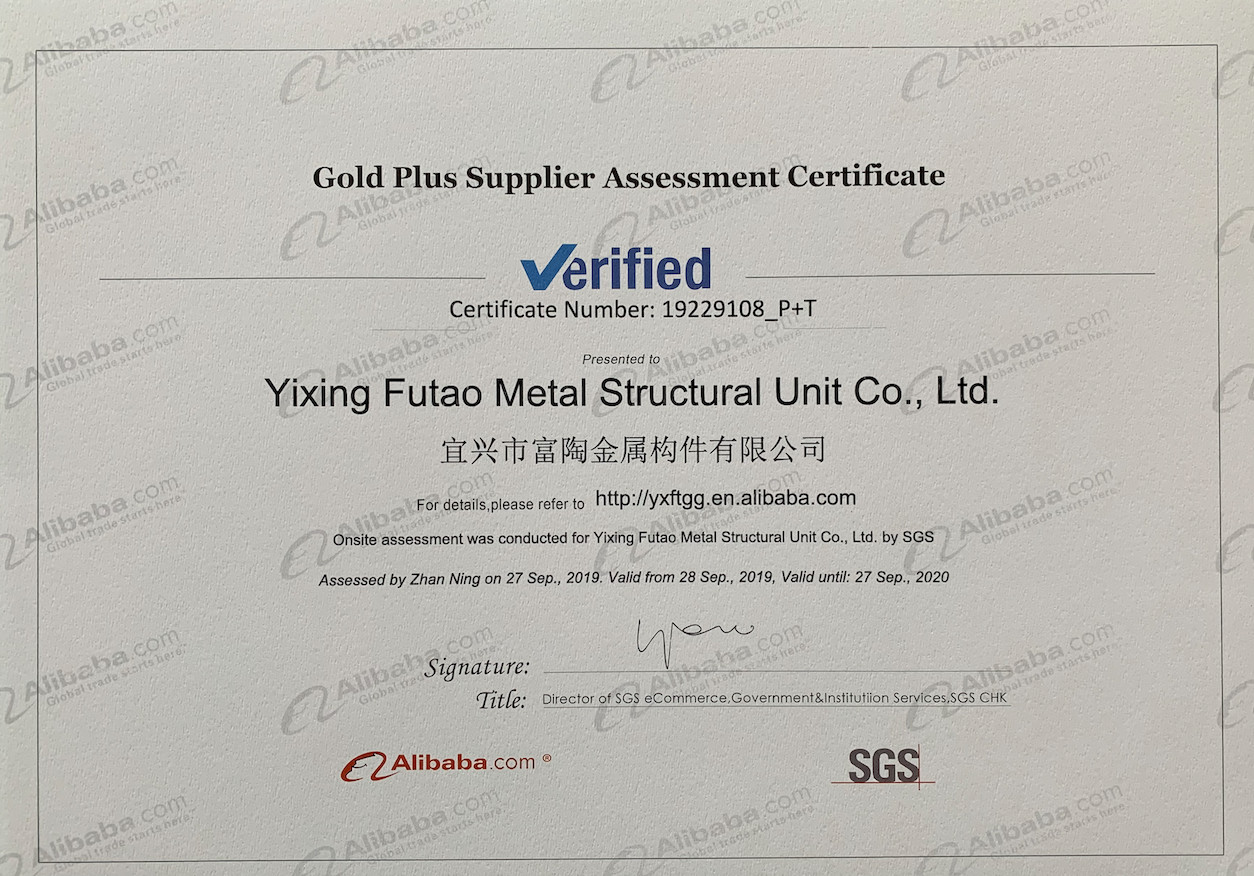 Yixing Futao Metal Structural Unit Co. Ltd Сертификации