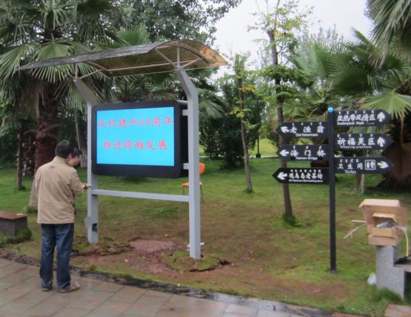 65inch outdoor park advertising digital signage player,IP65,High brightness,waterproof