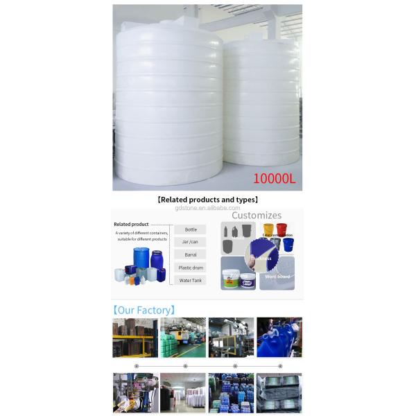 1720mm 2070mm Plastic Cylinder Large Outdoor Water Tank 2000L 2500L