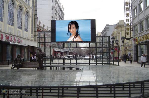 Aluminium ou fer mené extérieur électronique du panneau d'affichage de publicité P10 1R1G1B