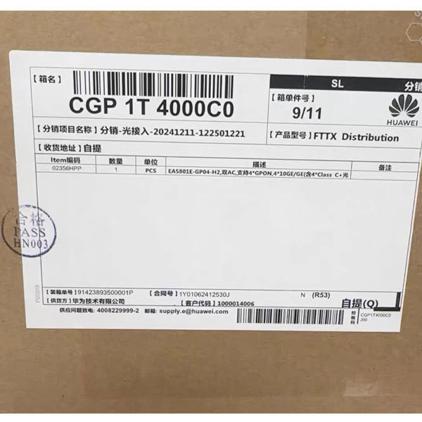 Huawei SmartAX EA5801 OLT Switch with 8 PON Ports GPON and GPON Combo and Dual