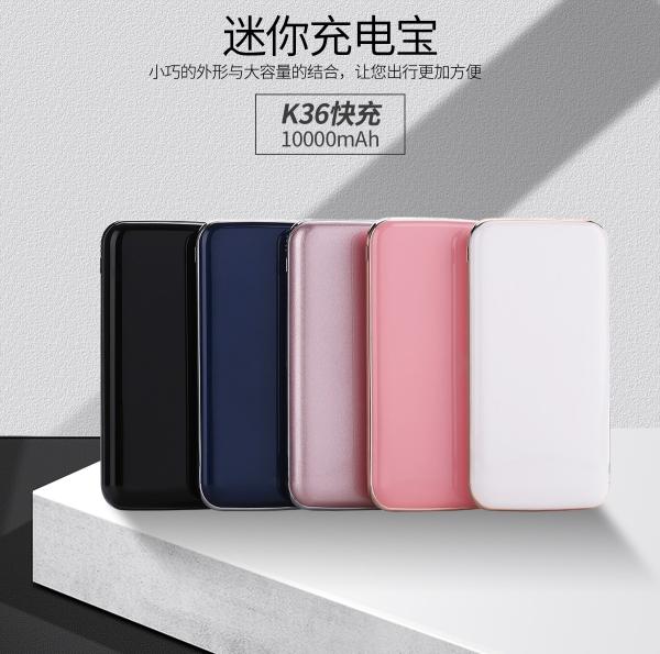 UV Finish  Mirror 10000mAh Polymer Battery Bi-directional QC3.0  PD Fast Charging Power Bank 5V3A