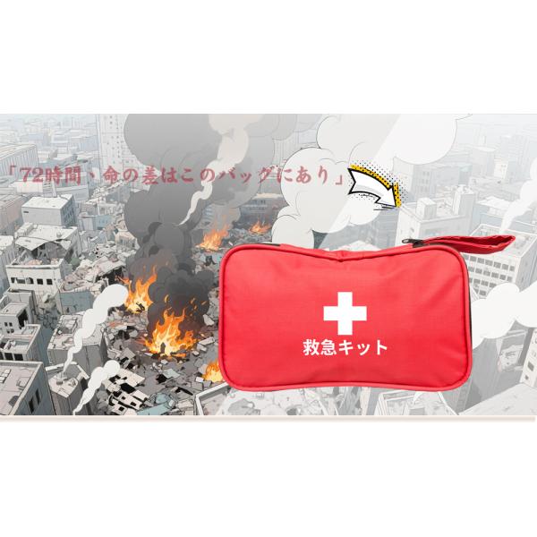 Portable Outdoor Survival First Aid Kit Emergency Medical Supplies & Training for Family for Camping Hiking Climbing Running