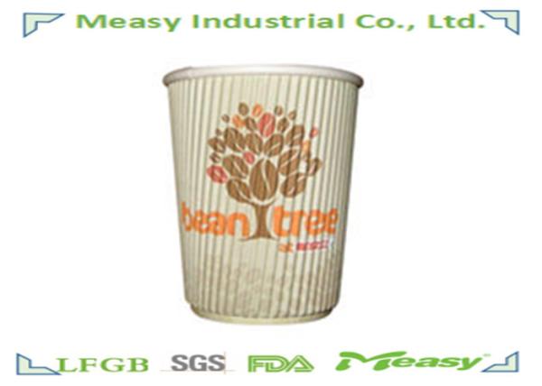 300ml Vertical Ripple Wall Paper Cups for Hot Coffee Good Insulation