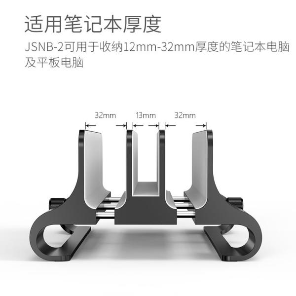 28mm Thickness 849g Silver Upright Laptop Holder Space Saving