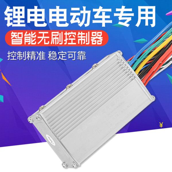 Contrôleur électrique du vélo 24v 36v 15A kt de bonne qualité pour le moteur du hub 250w
