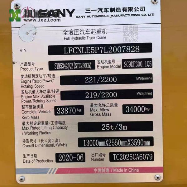 le camion d'occasion 25ton grue la grue mobile de camion d'occasion de Sany STC250C5-1