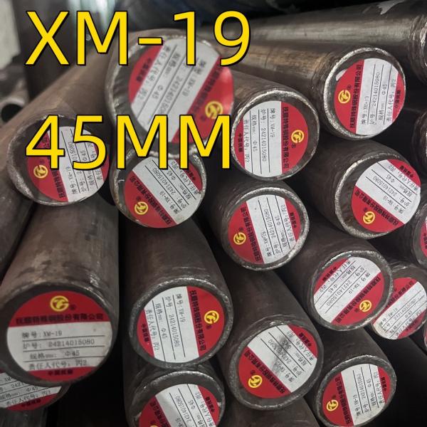 ASTM A479 XM-19 Forged Rod UNS S20910 Nitronic50 Stainless Steel Solid Bar