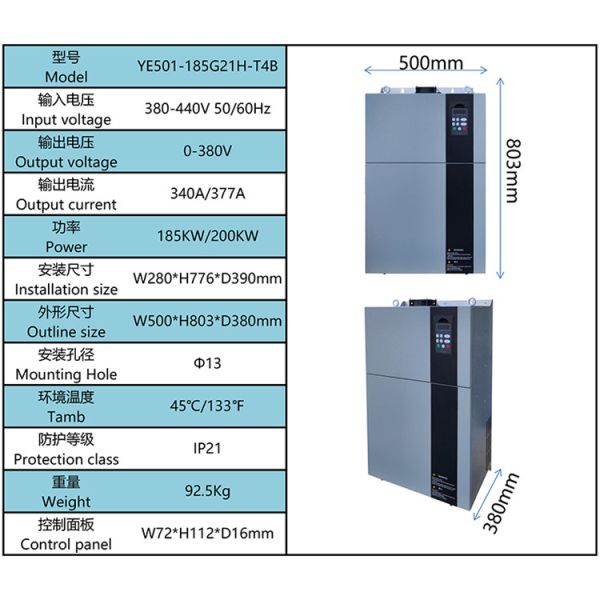 High Precision 185kW Variable Frequency Inverter Drive 380V Vector Control Three Phase VFD Inverter