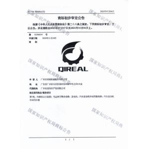 Guangzhou Qireal Machinery Equipment Co., Ltd. Сертификации