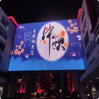 Écran à grille LED douce 10 mm Pixel Pitch pour la publicité du centre commercial