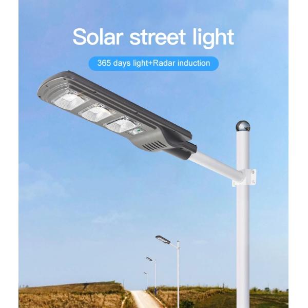 IP65 300 w интегрировало света дороги Luminaria солнечные приведенные в действие